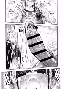 Page 17 of Sekaiichi Kintama ga Dekai Koukousei no Hanashi - preview thumbnail