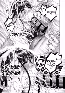 Page 23 of Sekaiichi Kintama ga Dekai Koukousei no Hanashi - preview thumbnail