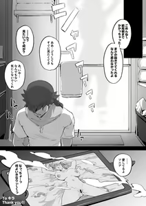 Page 456 of さ抜き - preview thumbnail