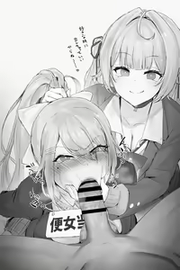 Page 927 of さ抜き - preview thumbnail