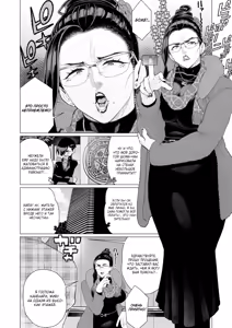 Page 2 of Seii no Shoumei | Доказательство искренности - preview thumbnail