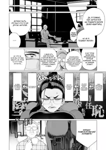 Page 4 of Seii no Shoumei | Доказательство искренности - preview thumbnail