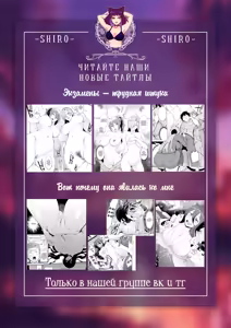 Page 31 of Mama to Ouchi Date | Домашнее свидание с мамой - preview thumbnail