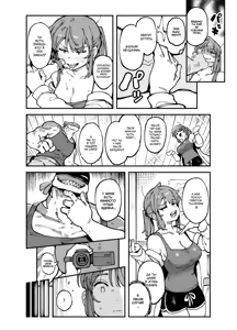 Page 11 of Watashi ni Konna Kuchi Kiite, Oya Gacha Shippai shita no ka | Как ты смеешь так со мной разговаривать, кто твоя мать? - preview thumbnail