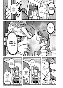 Page 6 of Watashi ni Konna Kuchi Kiite, Oya Gacha Shippai shita no ka | Как ты смеешь так со мной разговаривать, кто твоя мать? - preview thumbnail