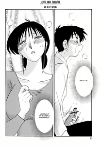 Page 12 of Hisae Haitoku Nikki Kanzenban Ge - preview thumbnail