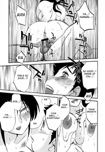 Page 137 of Hisae Haitoku Nikki Kanzenban Ge - preview thumbnail