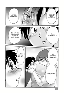 Page 204 of Hisae Haitoku Nikki Kanzenban Ge - preview thumbnail