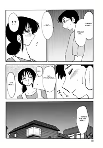 Page 22 of Hisae Haitoku Nikki Kanzenban Ge - preview thumbnail