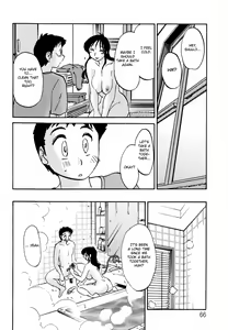 Page 70 of Hisae Haitoku Nikki Kanzenban Ge - preview thumbnail