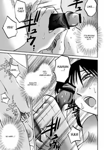 Page 75 of Hisae Haitoku Nikki Kanzenban Ge - preview thumbnail