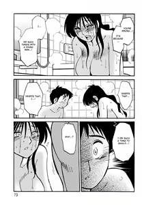 Page 83 of Hisae Haitoku Nikki Kanzenban Ge - preview thumbnail