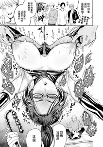 Page 3 of Settai Tsuma Jukusei Ch. 4 Ganbari to Henkahen - preview thumbnail