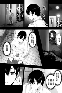 Page 3 of Stalker Oba-san to Onapetto no Boku ~Inran Nekura Kyo Onna Manko ni Shiboritorareru Hibi~ | 跟蹤狂婦人和寵物的我 - preview thumbnail
