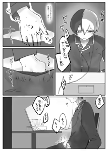 Page 11 of 【aoyagi toya jii zairoku】 Kietsu - preview thumbnail
