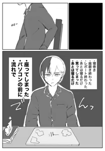 Page 7 of 【aoyagi toya jii zairoku】 Kietsu - preview thumbnail