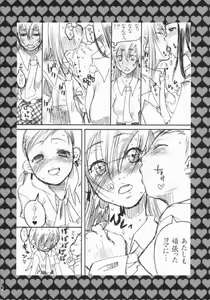 Page 19 of Rock 4 U!! - preview thumbnail