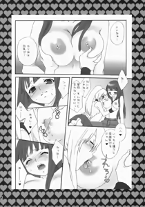 Page 9 of Rock 4 U!! - preview thumbnail