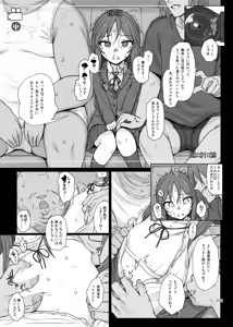 Page 11 of HAMMER_HEAD IM@S Soushuuhen+ - preview thumbnail