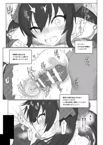 Page 41 of HAMMER_HEAD IM@S Soushuuhen+ - preview thumbnail