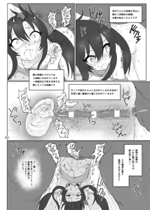 Page 52 of HAMMER_HEAD IM@S Soushuuhen+ - preview thumbnail