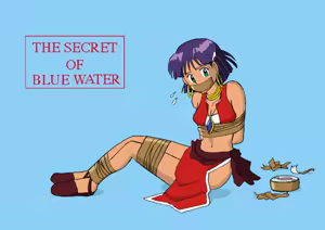 Page 363 of Bondage Hentai 05 - preview thumbnail