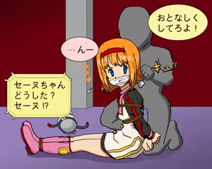 Page 493 of Bondage Hentai 05 - preview thumbnail