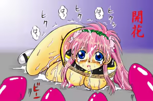 Page 512 of Bondage Hentai 05 - preview thumbnail