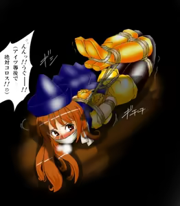 Page 878 of Bondage Hentai 05 - preview thumbnail