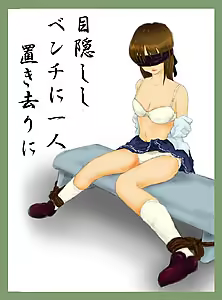 Page 89 of Bondage Hentai 05 - preview thumbnail