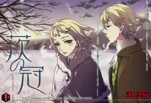 Ibara no Kanmuri - The Crowing with Thorns — hentai manga cover on Fhentai