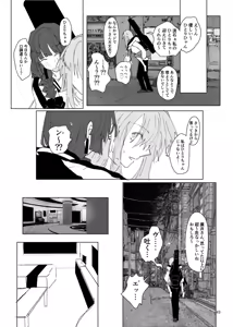 Page 50 of Pink medicine - preview thumbnail