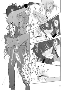 Page 90 of Pink medicine - preview thumbnail
