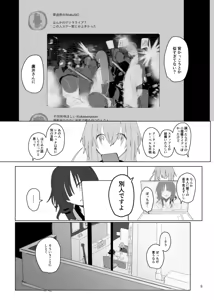 Page 10 of Pink medicine - preview thumbnail