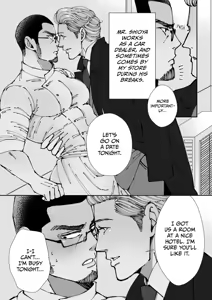 Page 35 of Chocolatier | The Chocolatier Chapters 1-3 + Extra - preview thumbnail