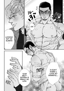 Page 40 of Chocolatier | The Chocolatier Chapters 1-3 + Extra - preview thumbnail