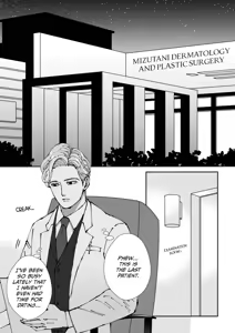 Page 2 of Sawatte Tatasete, Kanbotsu Chikubi. | Touch Me and Make My Inverted Nipples Hard Chapters 1-3 - preview thumbnail