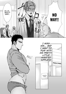 Page 33 of Sawatte Tatasete, Kanbotsu Chikubi. | Touch Me and Make My Inverted Nipples Hard Chapters 1-3 - preview thumbnail
