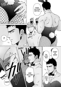 Page 66 of Sawatte Tatasete, Kanbotsu Chikubi. | Touch Me and Make My Inverted Nipples Hard Chapters 1-3 - preview thumbnail