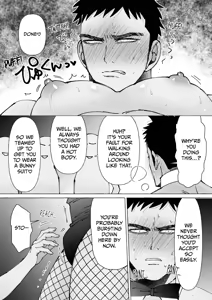 Page 70 of Sawatte Tatasete, Kanbotsu Chikubi. | Touch Me and Make My Inverted Nipples Hard Chapters 1-3 - preview thumbnail