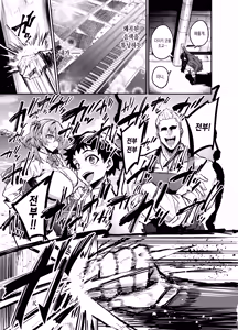 Page 101 of 귀국여친2 - preview thumbnail