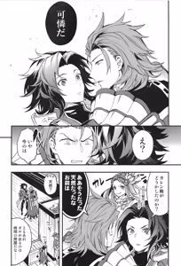Page 105 of Reunion - preview thumbnail