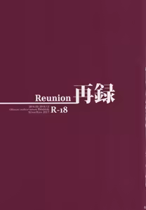 Page 11 of Reunion - preview thumbnail