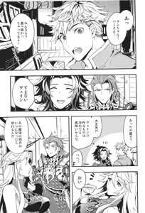 Page 115 of Reunion - preview thumbnail