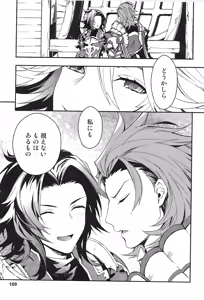 Page 117 of Reunion - preview thumbnail