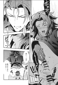 Page 136 of Reunion - preview thumbnail