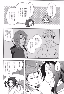 Page 148 of Reunion - preview thumbnail