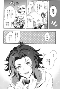 Page 152 of Reunion - preview thumbnail