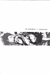 Page 168 of Reunion - preview thumbnail
