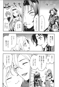 Page 174 of Reunion - preview thumbnail